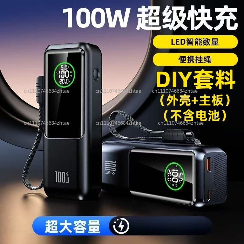 Power Banks - Power bank da 200W con ricarica