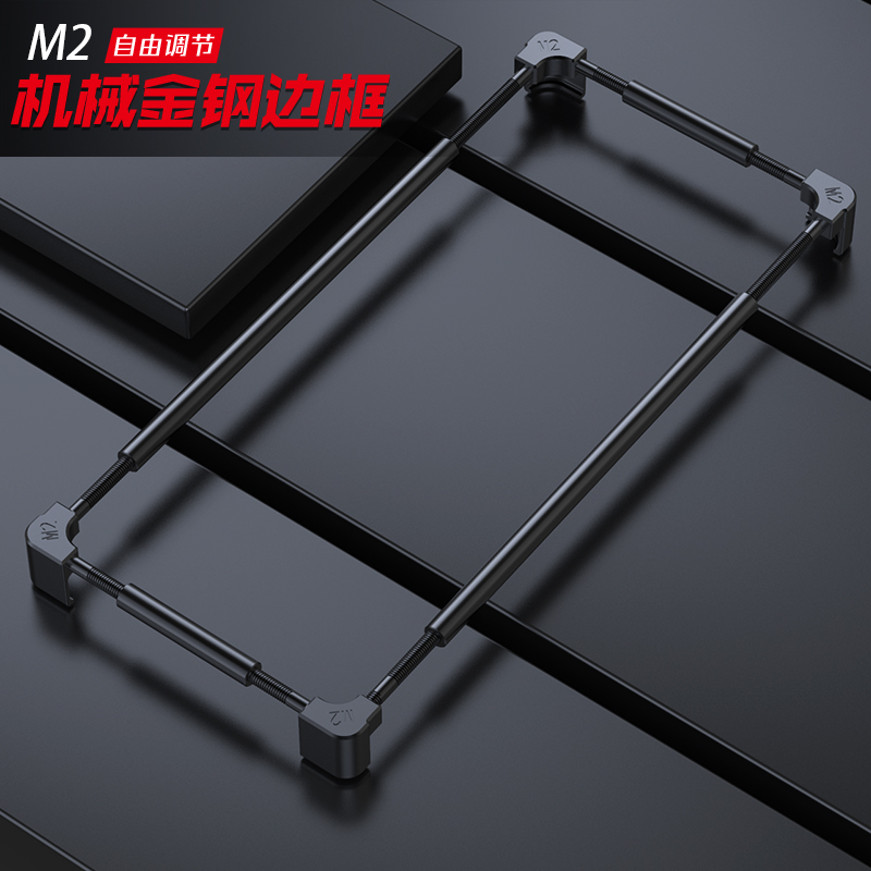 Metal Bumper Aluminum Frame Case - Custodia Protettiva in Alluminio con Bumper