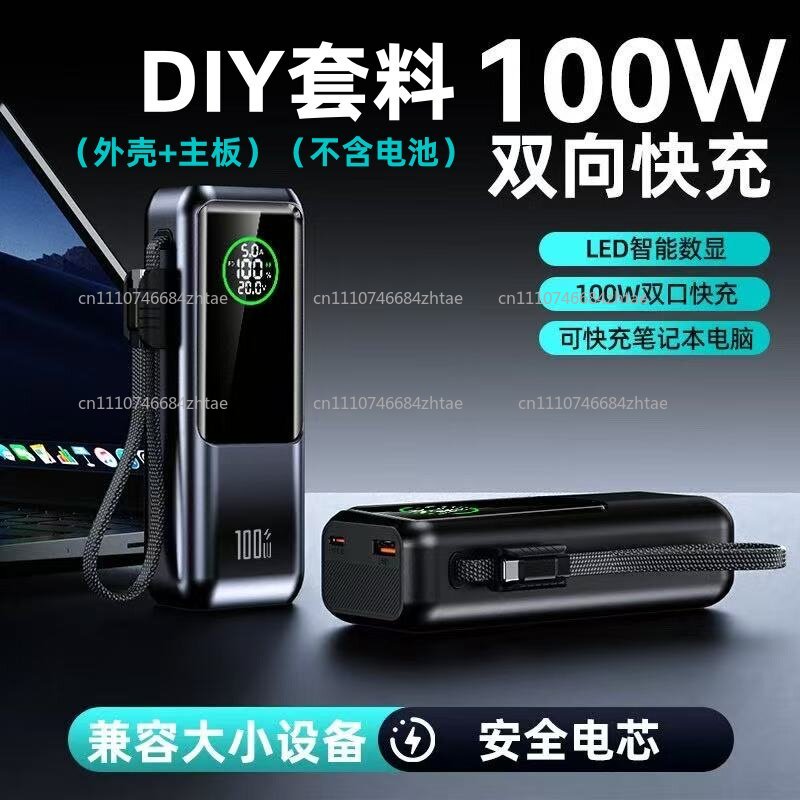 Power bank da 200W con ricaric - Power Banks recensione e prezzo
